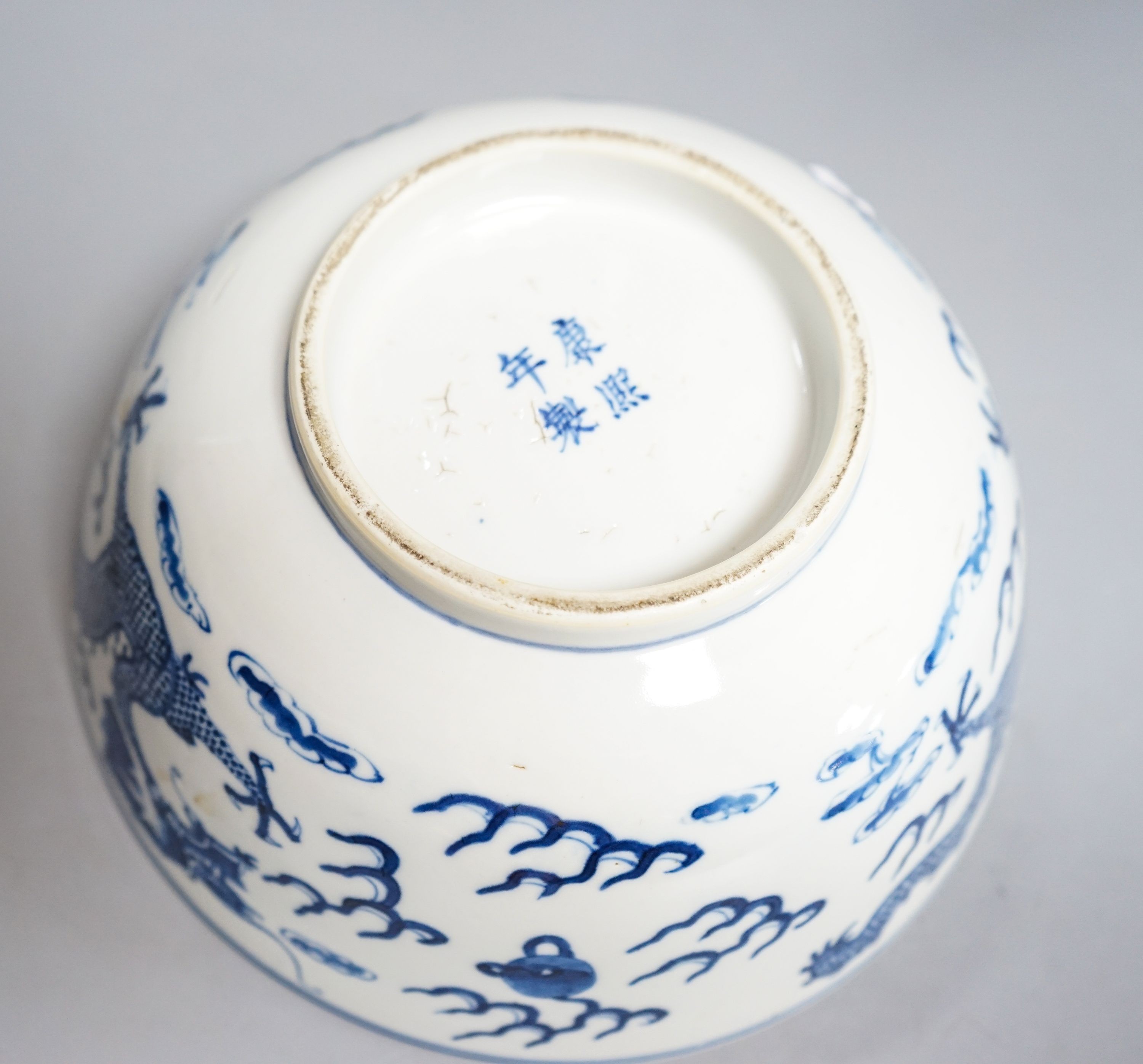 A Chinese blue and white ‘dragon’ bowl, Kangxi mark, late 19th century 25cm